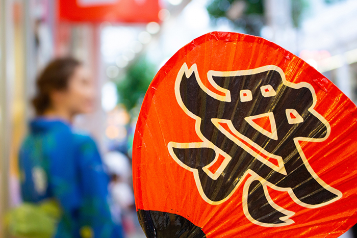 湘南西部団地祭り2018